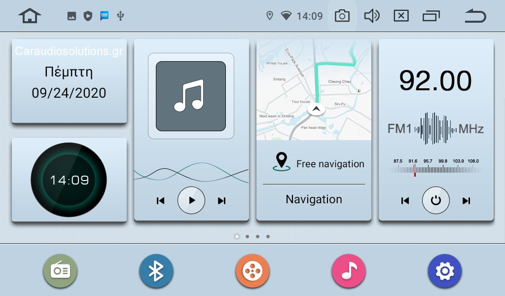 RNavigator RNR4-BM66 S10.AN Multimedia Navigation GPS - ΟΕΜ 7'' touch screen mirrorlink - BMW 3 E46 1997-2007 - Android 10.0 Q - 4 πύρηνο 2 gb ram 4 gb ron - www.caraudiosolutions.gr